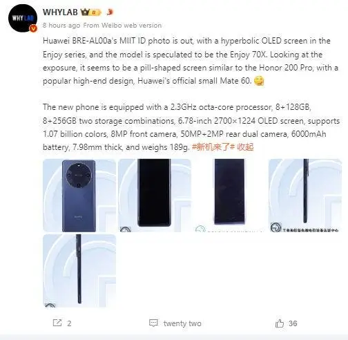 Huawei New 4G Phone with Circular Rear Camera and Hyperbolic OLED ...