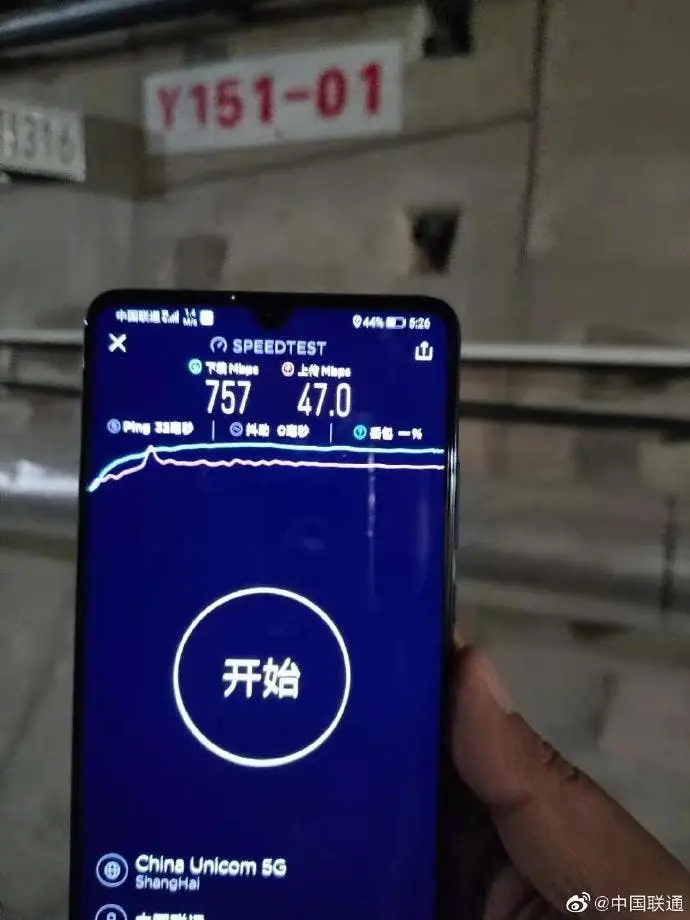 huawei 5g b