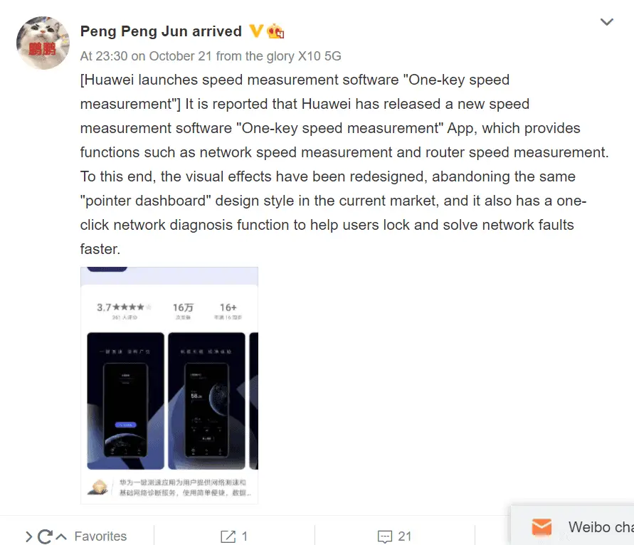 huawei