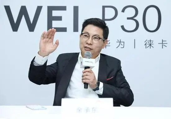 huawei