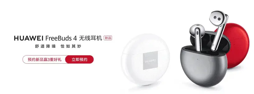 huawei a