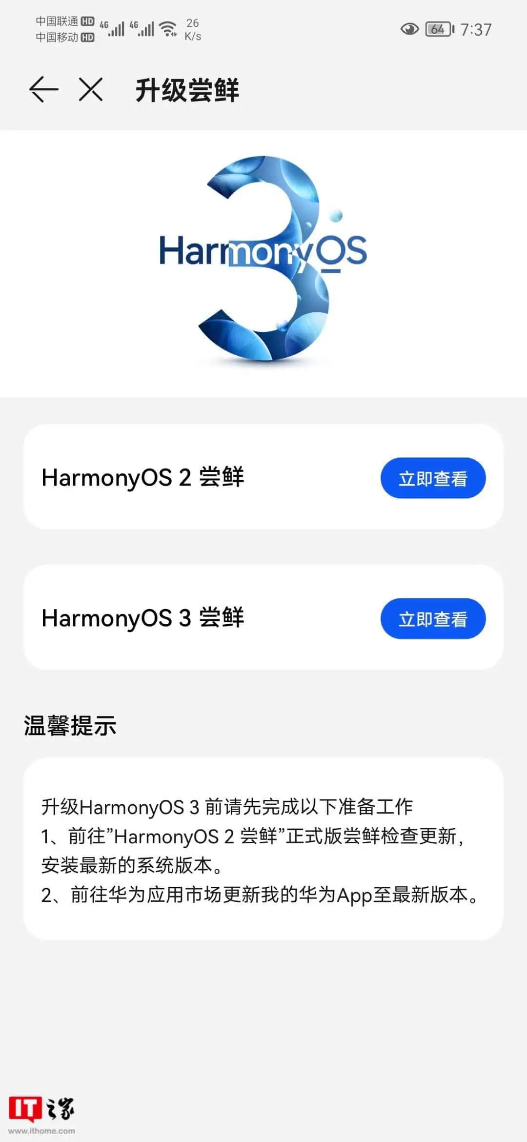 huawei a