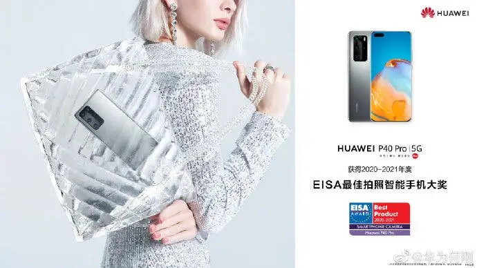 huawei award a