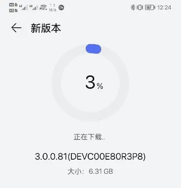 huawei b