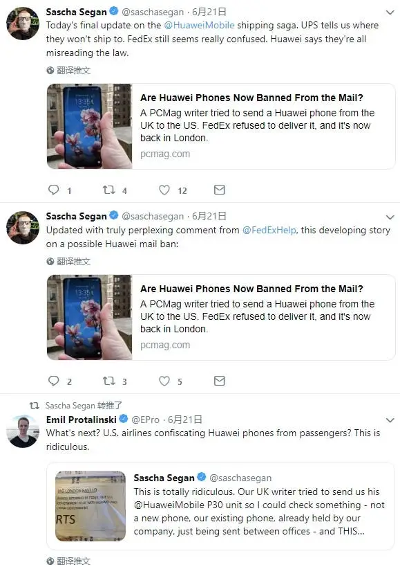 huawei b
