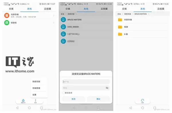 huawei emui 8 2