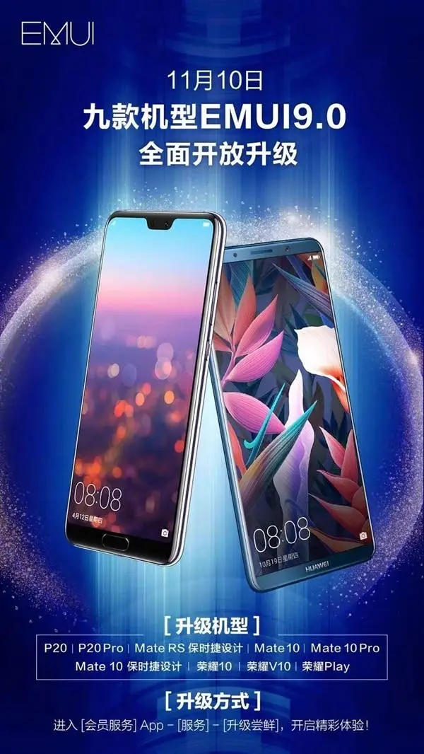 huawei emui 90