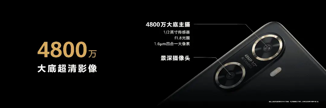 huawei enjoy 60 c