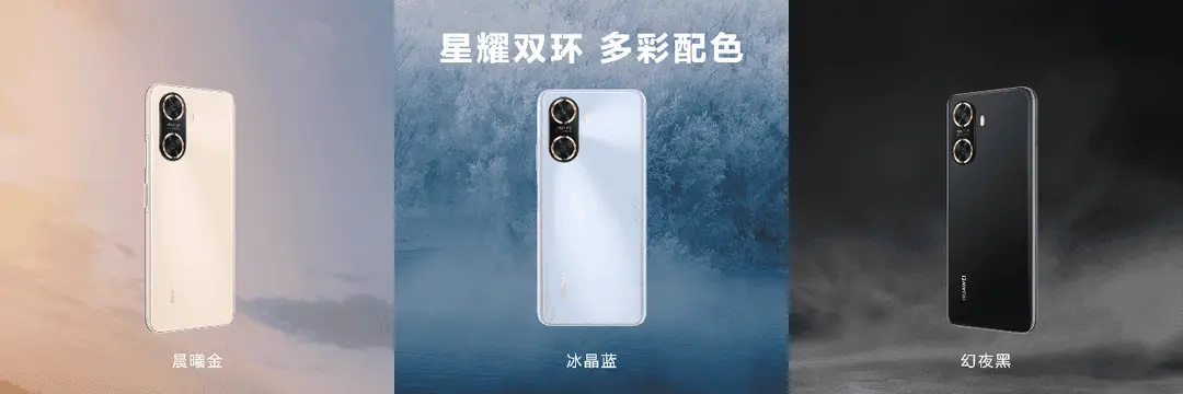 huawei enjoy 60 e