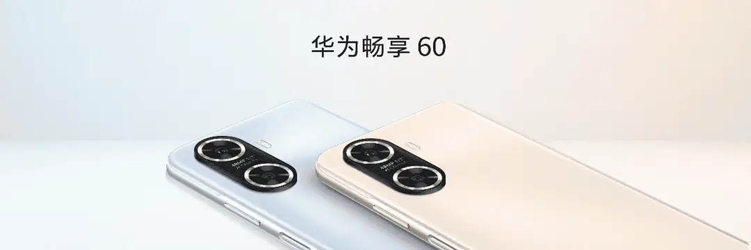 huawei enjoy 60 f