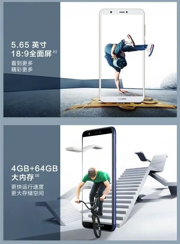 huawei enjoy 7s 1