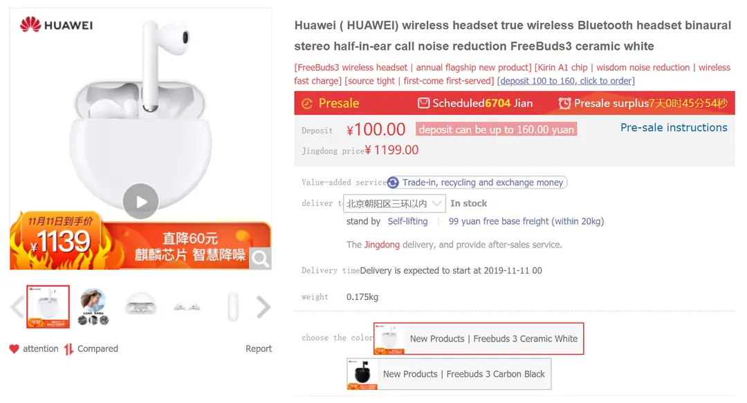 huawei freebuds 3
