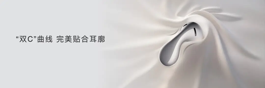 huawei freebuds 5 design