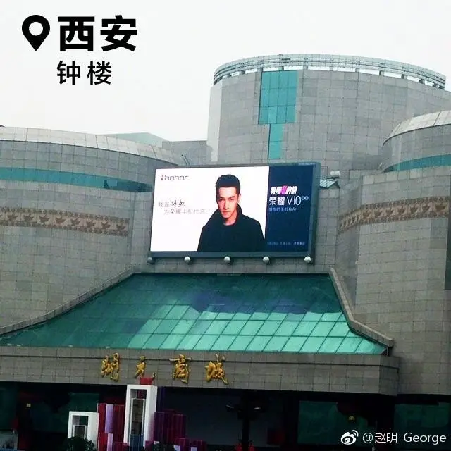 huawei honor v10 4