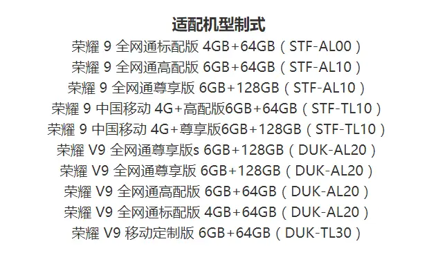 huawei honor v9 a