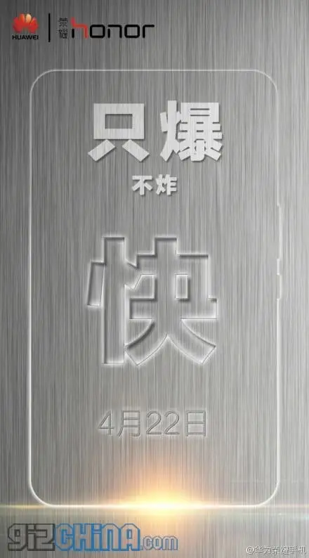 huawei honor x1