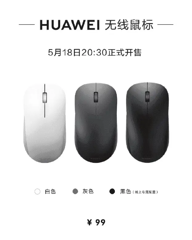 huawei launch c