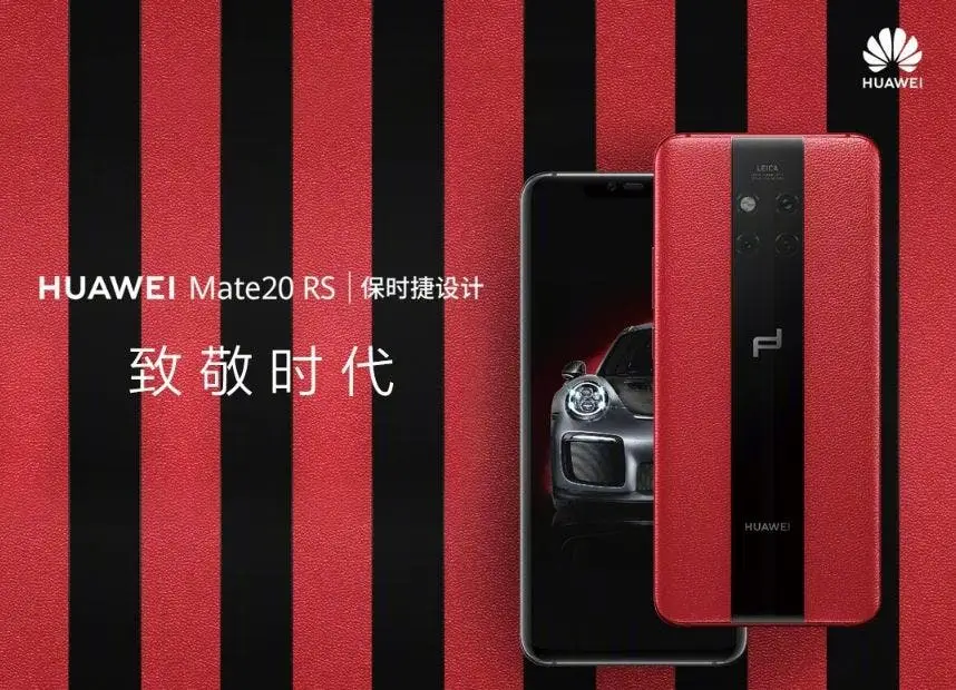 huawei mate 20 rs porshe design