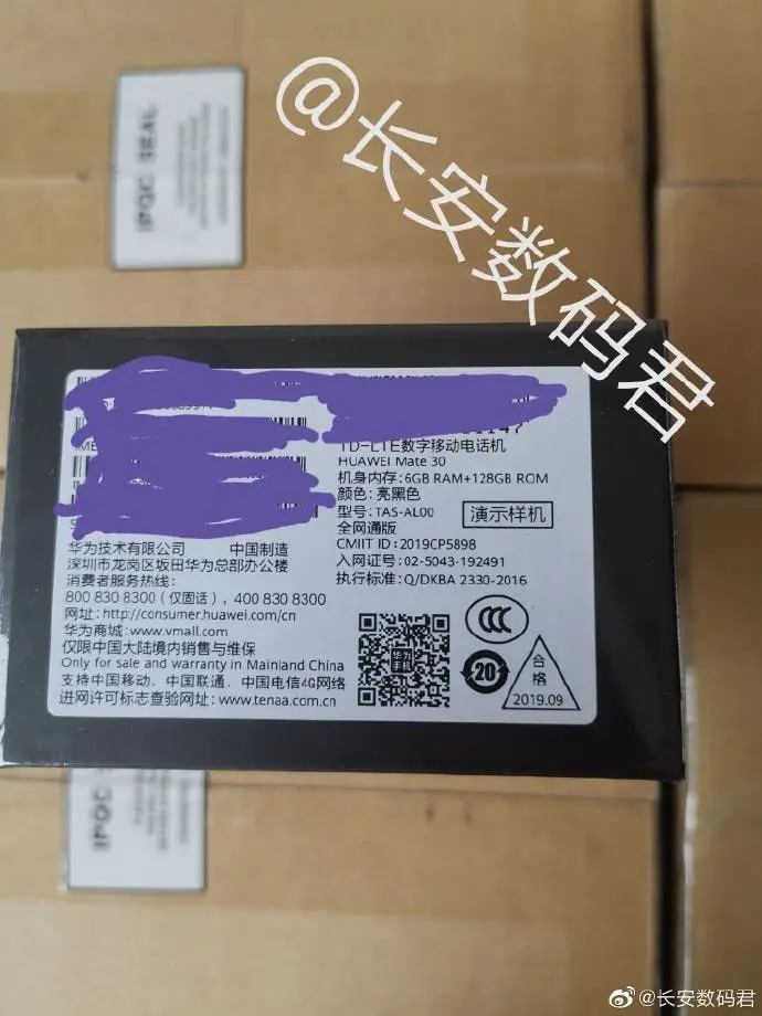 huawei mate 30 b
