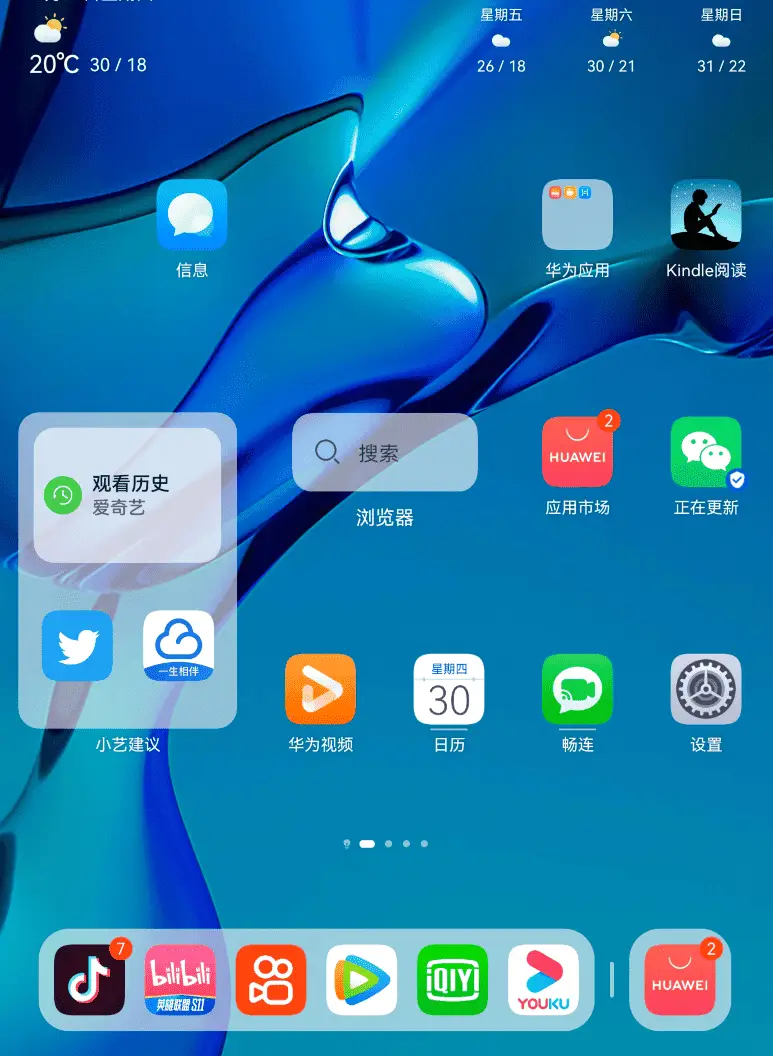 huawei mate 30 b