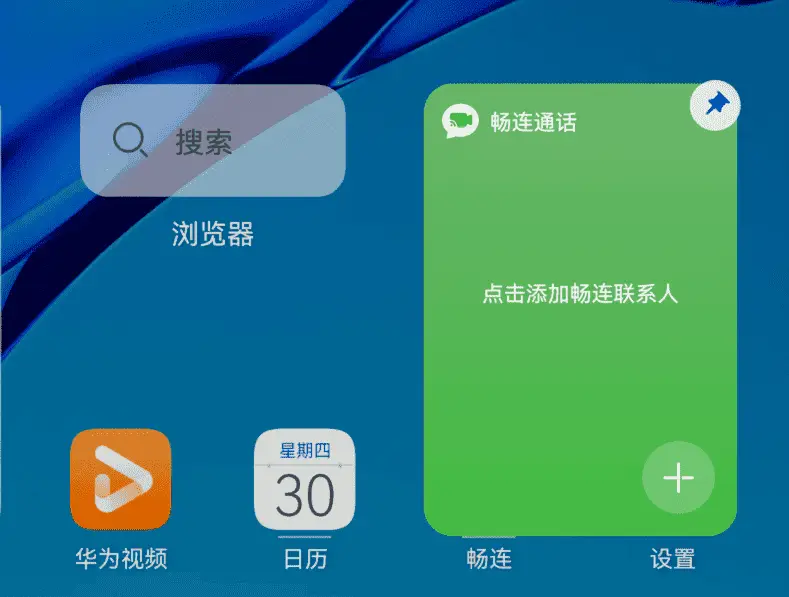 huawei mate 30 c