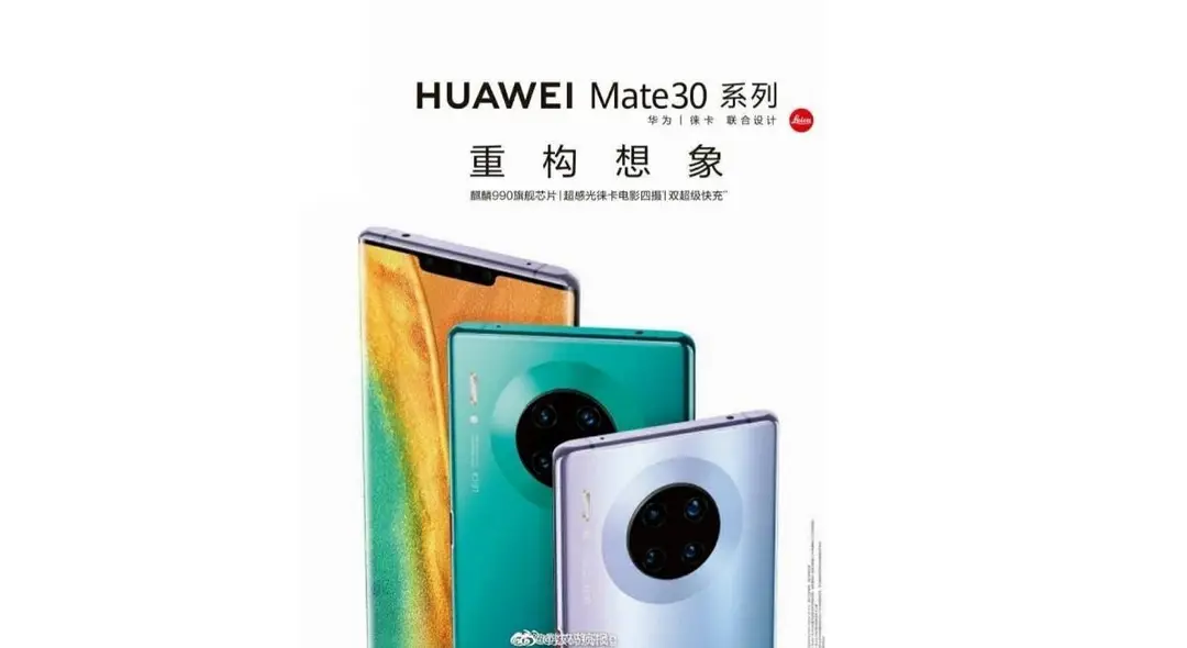 huawei mate 30 pro1