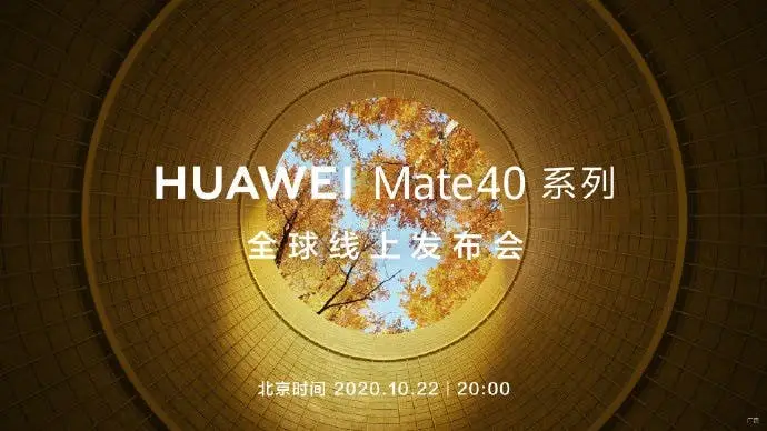 huawei mate 40 series