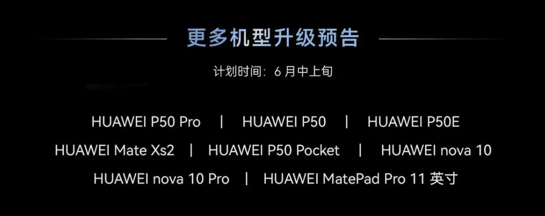 huawei mate 50 a