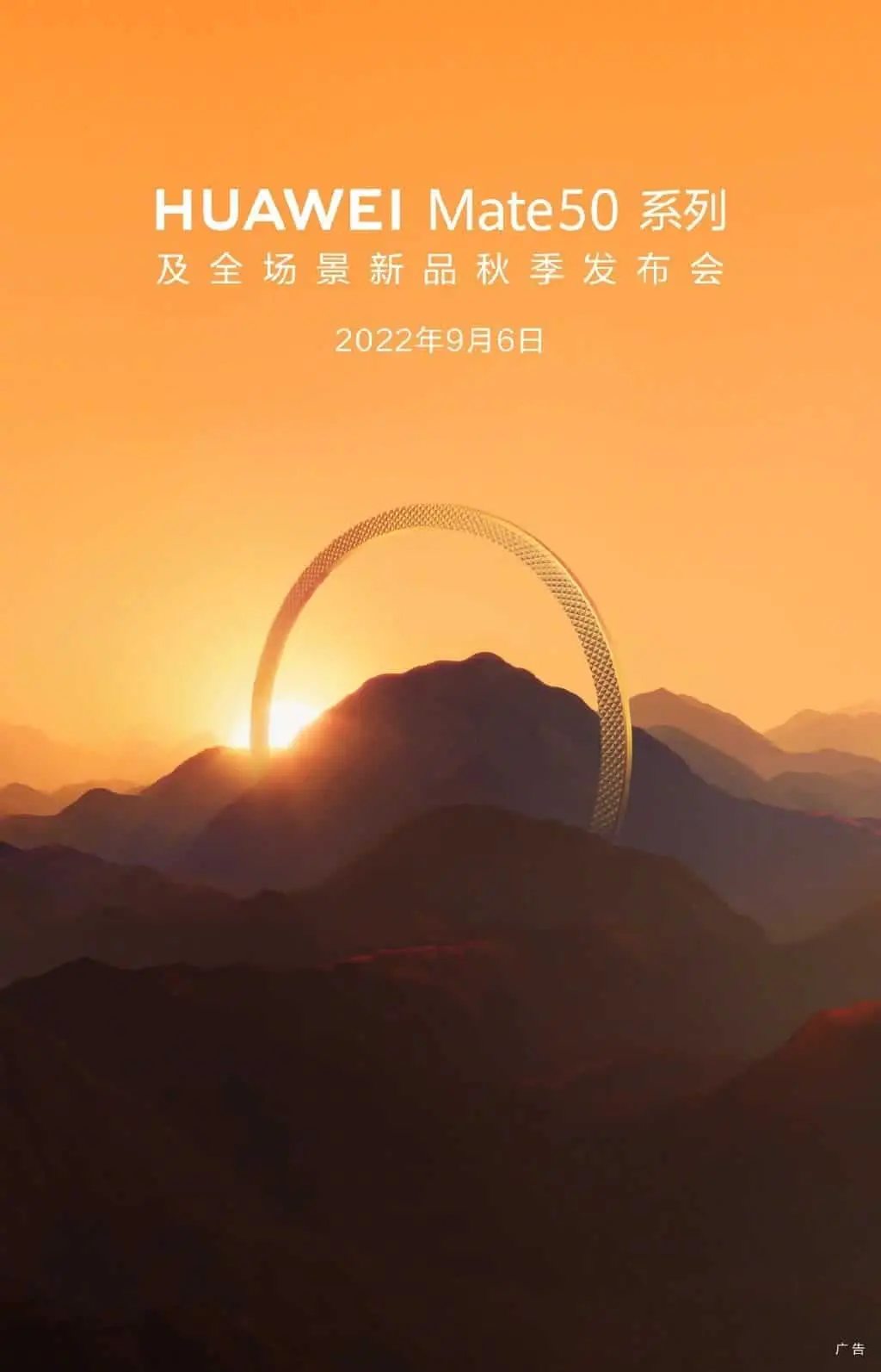 huawei mate 50 series b