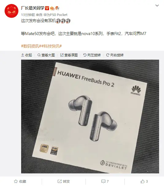 huawei mate 50 series d