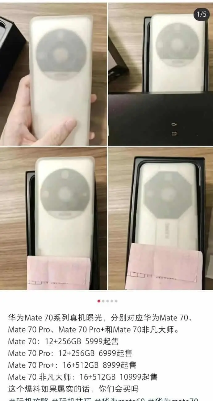 huawei mate 70 series leak techboilerscom