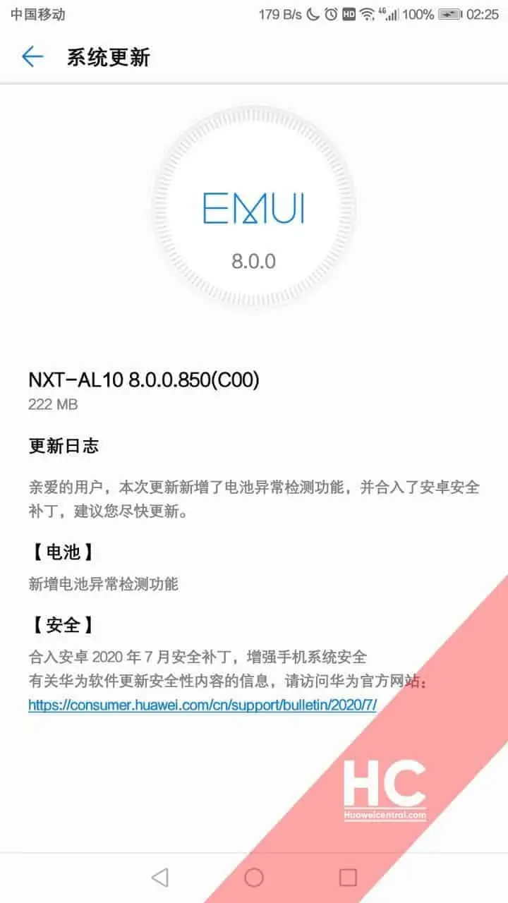 huawei mate 8 smart feature update august 2020