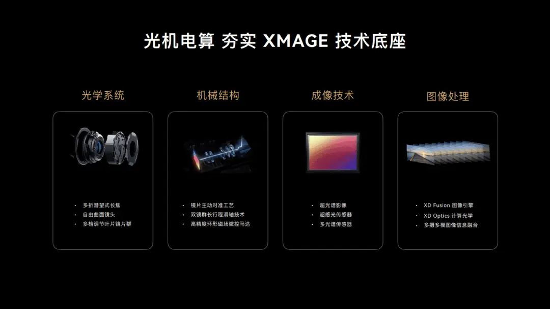 huawei mate b