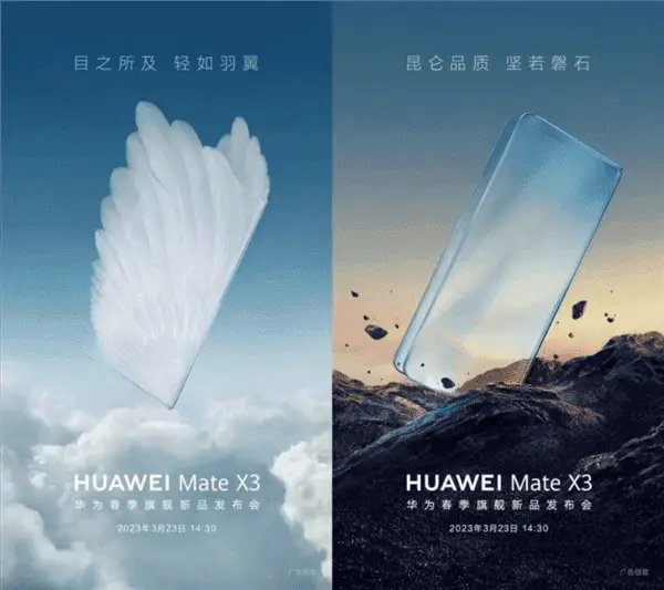 huawei mate x3