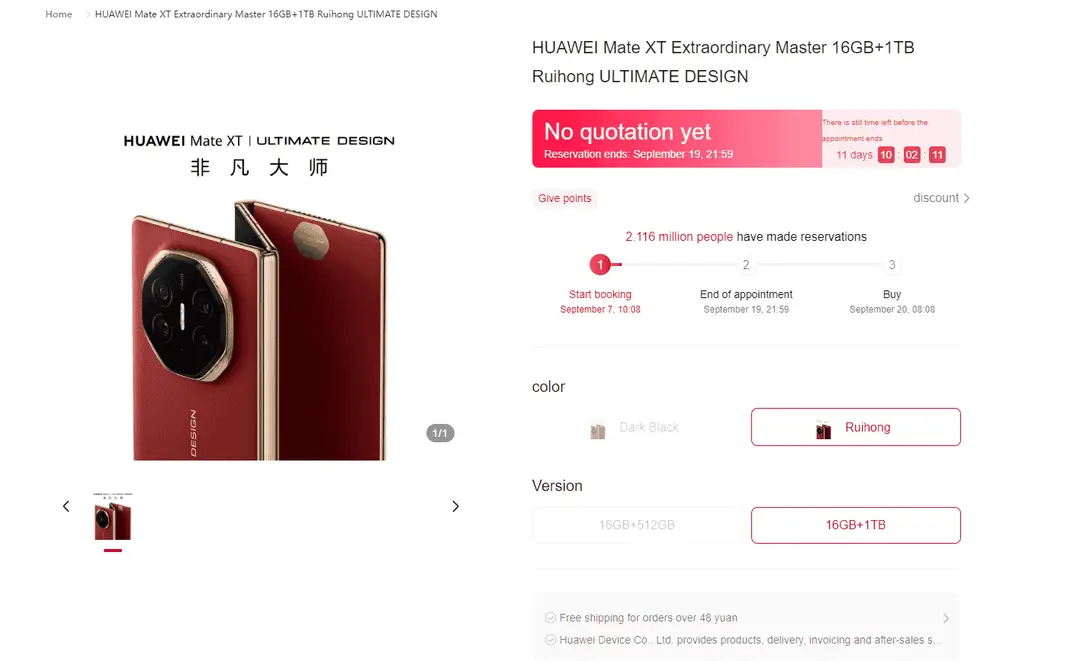 huawei mate xt reservations