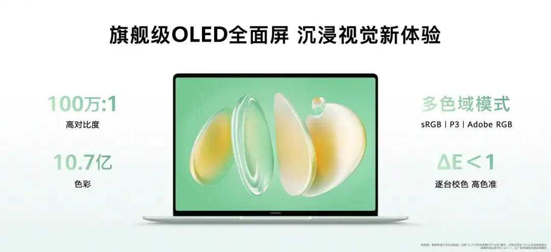 huawei matebook 14 a