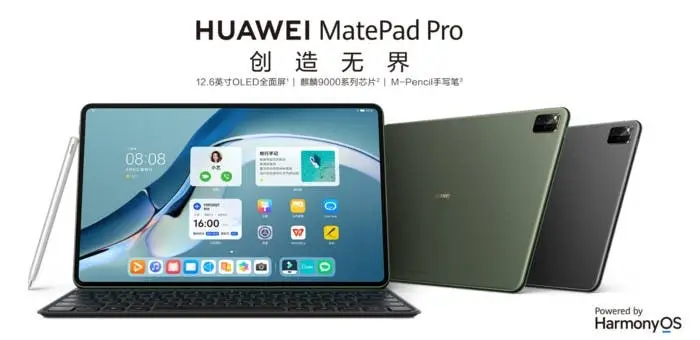 huawei matepad pro 126 inch