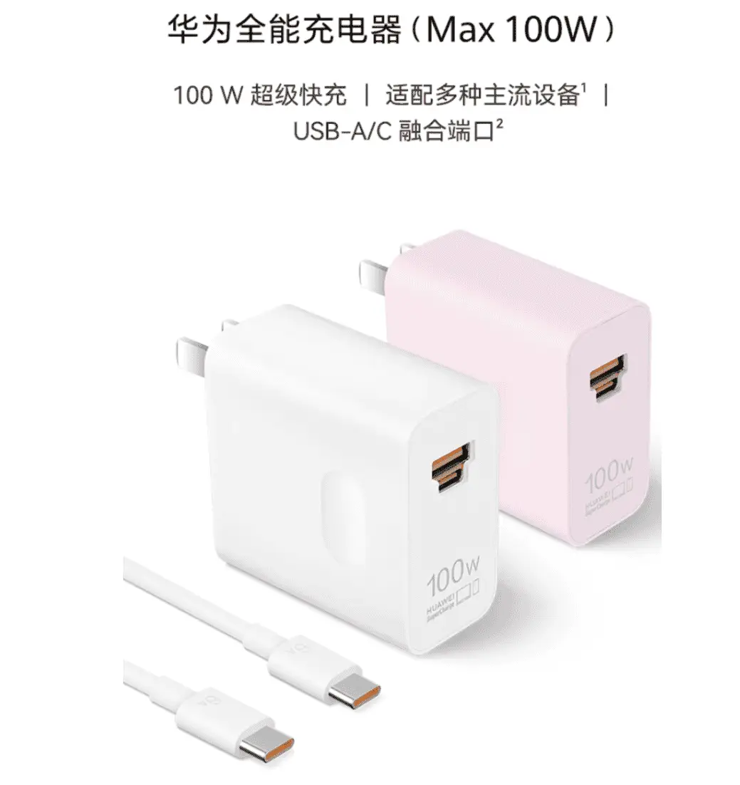 huawei max charger