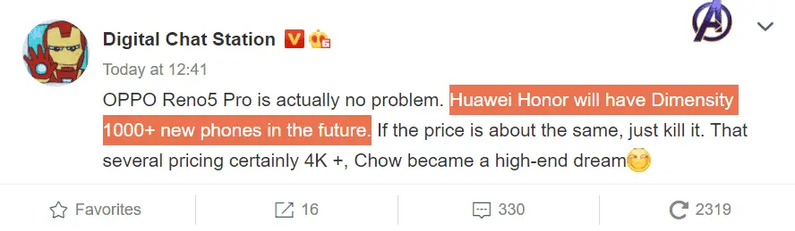 huawei me