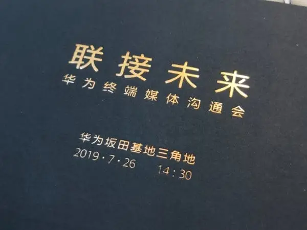 huawei mtate 20 x 5g july 26 launch