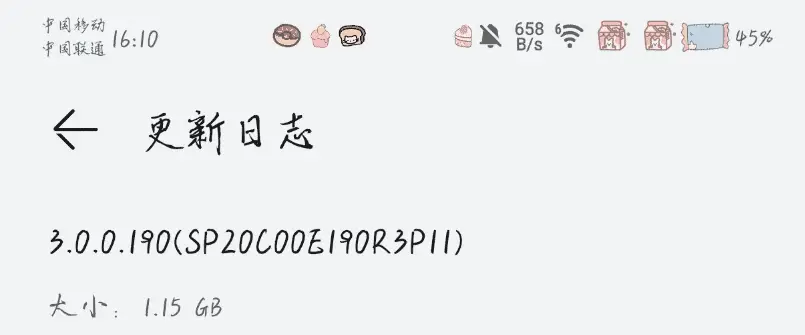 huawei new update