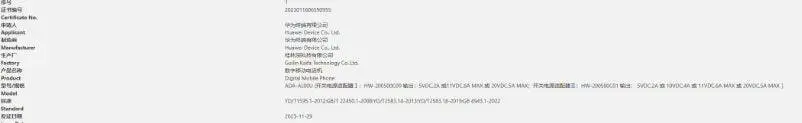 huawei nova 12 a
