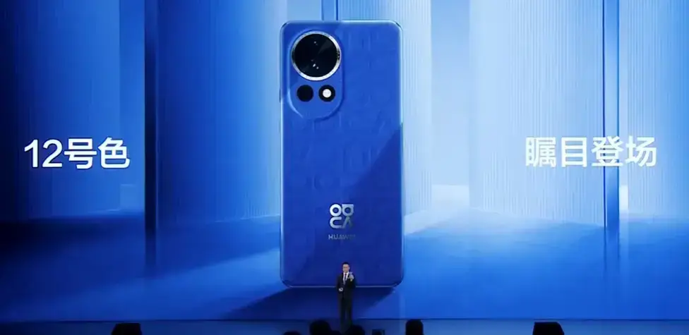 huawei nova 12 ultra b