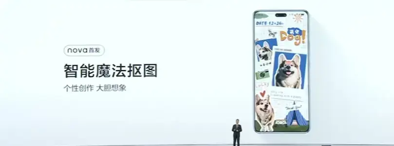 huawei nova 12 ultra c 1