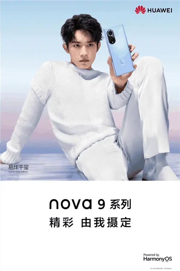 huawei nova 9 a
