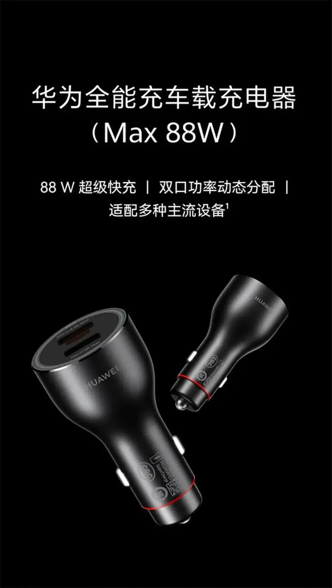 huawei p0015