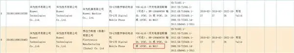 huawei p30 series 3c a