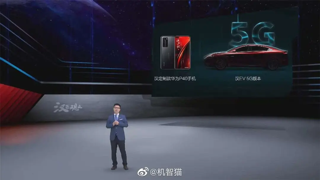 huawei p40 b