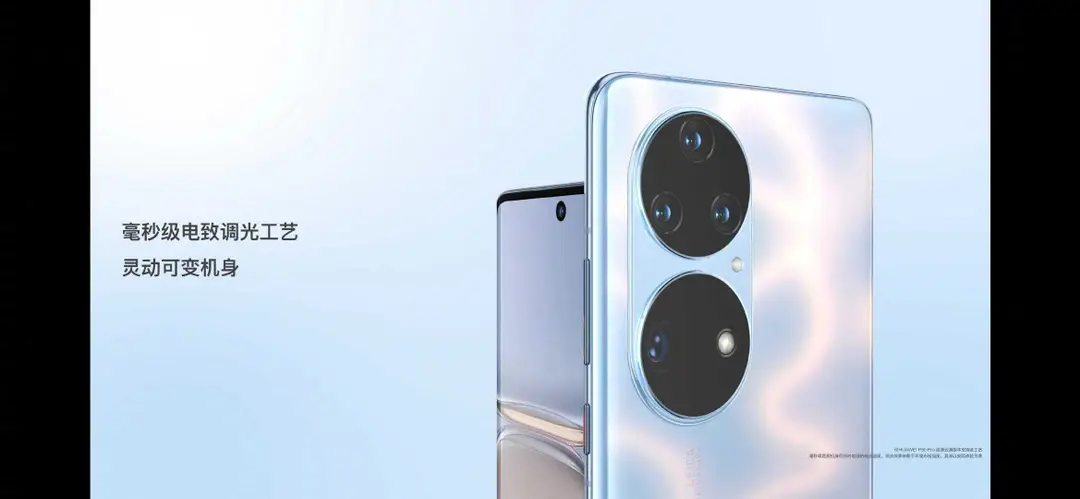 huawei p50 series 2