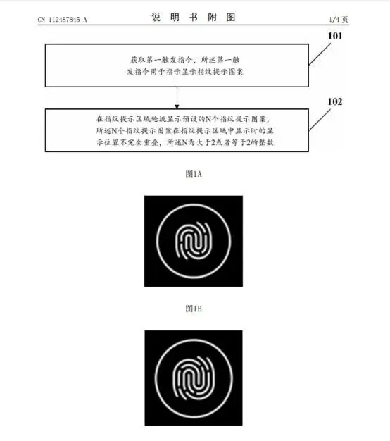 huawei patent a